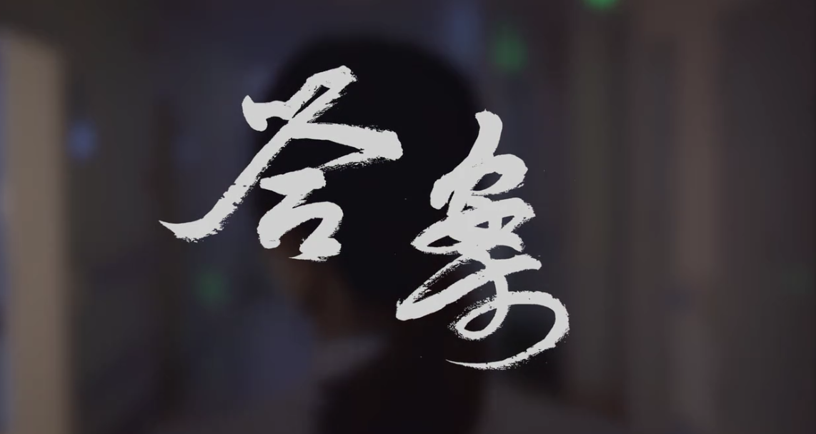 &#24320;&#20113;&#40;&#20013;&#22269;&#41;&#75;&#97;&#105;&#121;&#117;&#110;